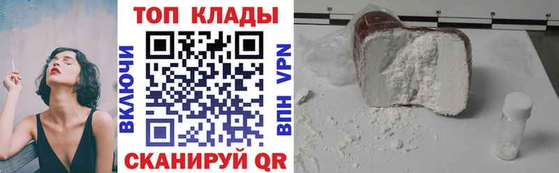 Наркошоп купить АМФ Меф мяу мяу Гашиш MDMA Alpha-PVP Вышний Волочёк