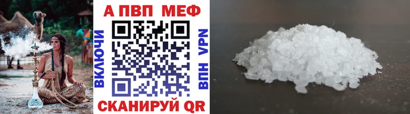 APVP Crystall Вышний Волочёк