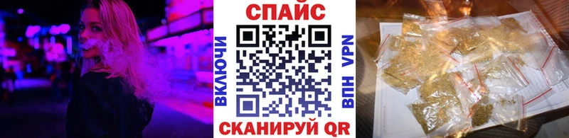 Бутират 99%  Купить где  Вышний Волочёк 