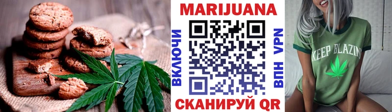 Печенье с ТГК конопля  Купить где  Вышний Волочёк 
