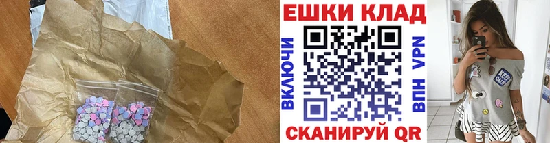ЭКСТАЗИ DUBAI  Купить где  Вышний Волочёк 