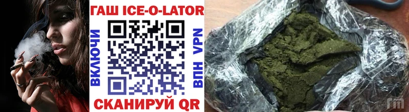 Купить где  Вышний Волочёк  ГАШ VHQ 