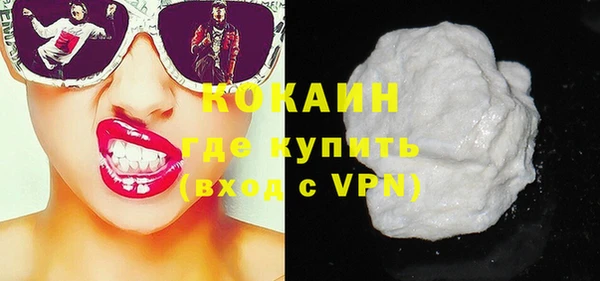 экстази Богородицк