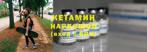 не бодяженный Бородино