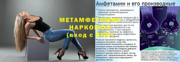 экстази Богородицк