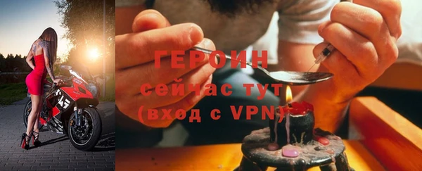 твердый Богородск