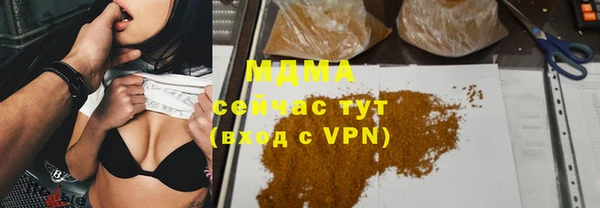 трава Бугульма