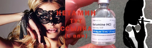трава Бугульма