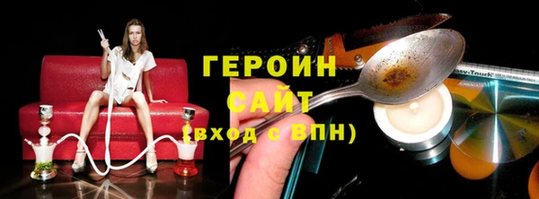 кокаин Бронницы