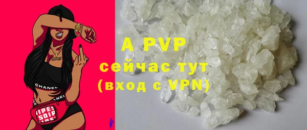 трава Бугульма
