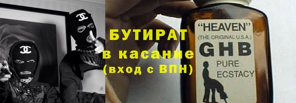 твердый Богородск