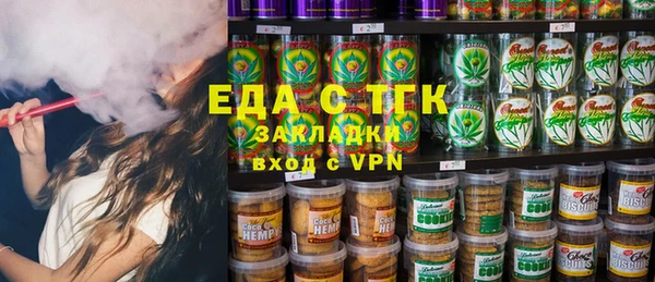 трава Бугульма