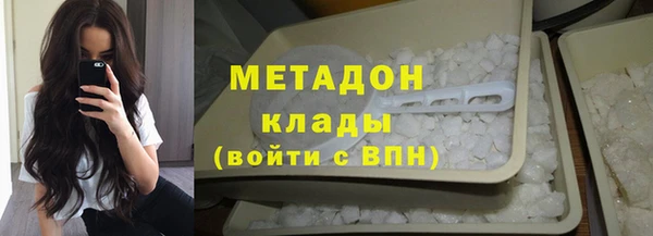 экстази Богородицк