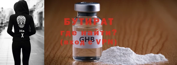 экстази Богородицк