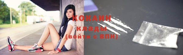 кокаин Бронницы