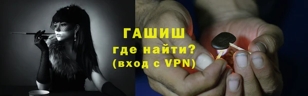 экстази Богородицк