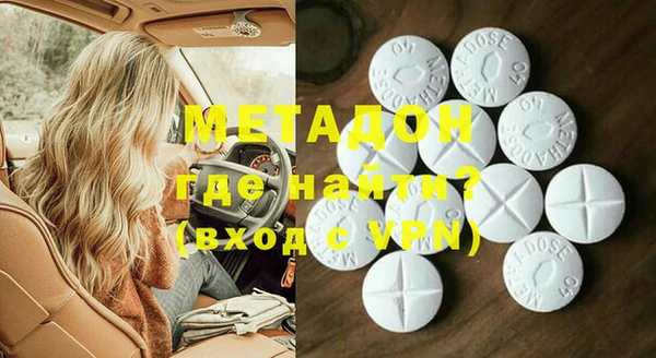 кокаин Бронницы