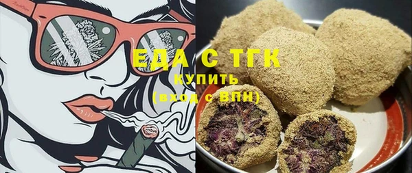 экстази Богородицк