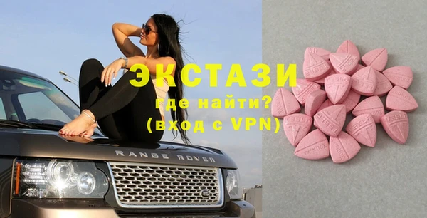 экстази Богородицк