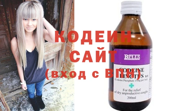 твердый Богородск