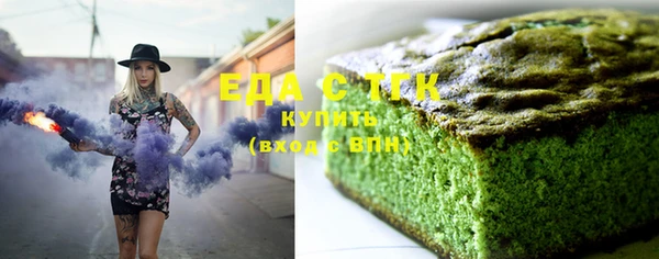 экстази Богородицк