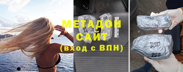 трава Бугульма