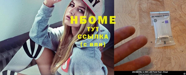 твердый Богородск