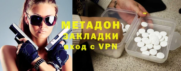 кокаин Бронницы