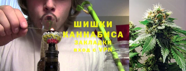 трава Бугульма