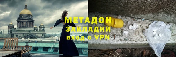 экстази Богородицк