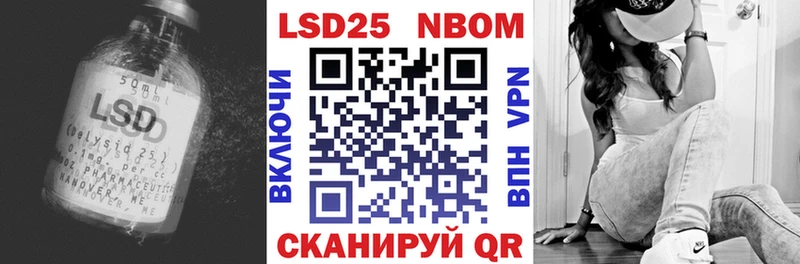 Купить где  Вышний Волочёк  Лсд 25 экстази кислота 
