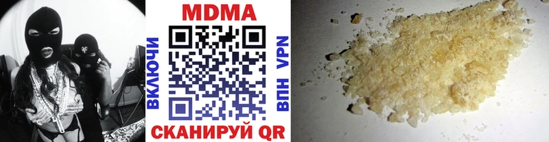 Купить где Вышний Волочёк MDMA кристаллы