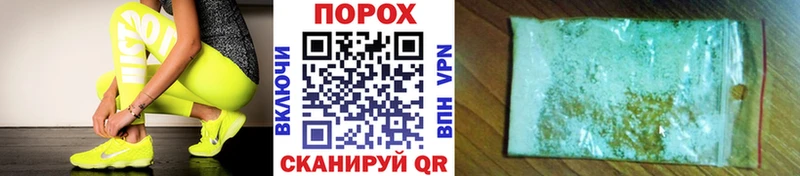МЕТАМФЕТАМИН винт  Купить где  Вышний Волочёк 