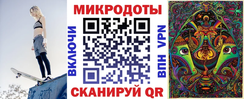 Купить закладки  Вышний Волочёк  Псилоцибиновые грибы мицелий 